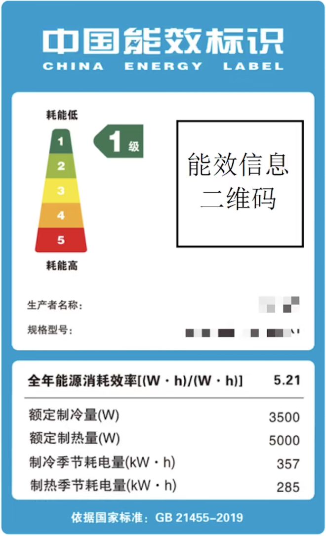 2万躲不过「电费刺客」龙8国际唯一网站月薪(图8)