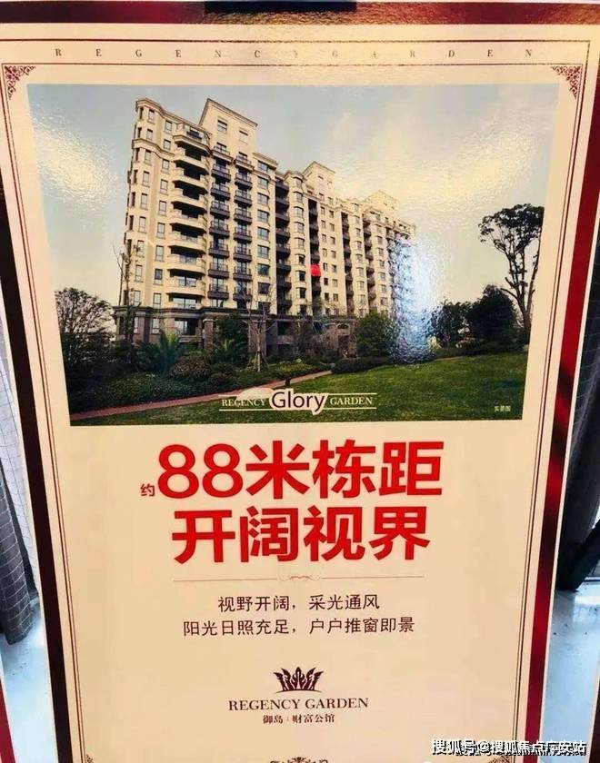 的地址是上海市凤蓉路455弄龙8体育‌御岛财富公馆售楼处(图3)